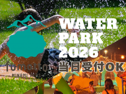 [ WATER PARK 2026 ] fumotto南アルプス