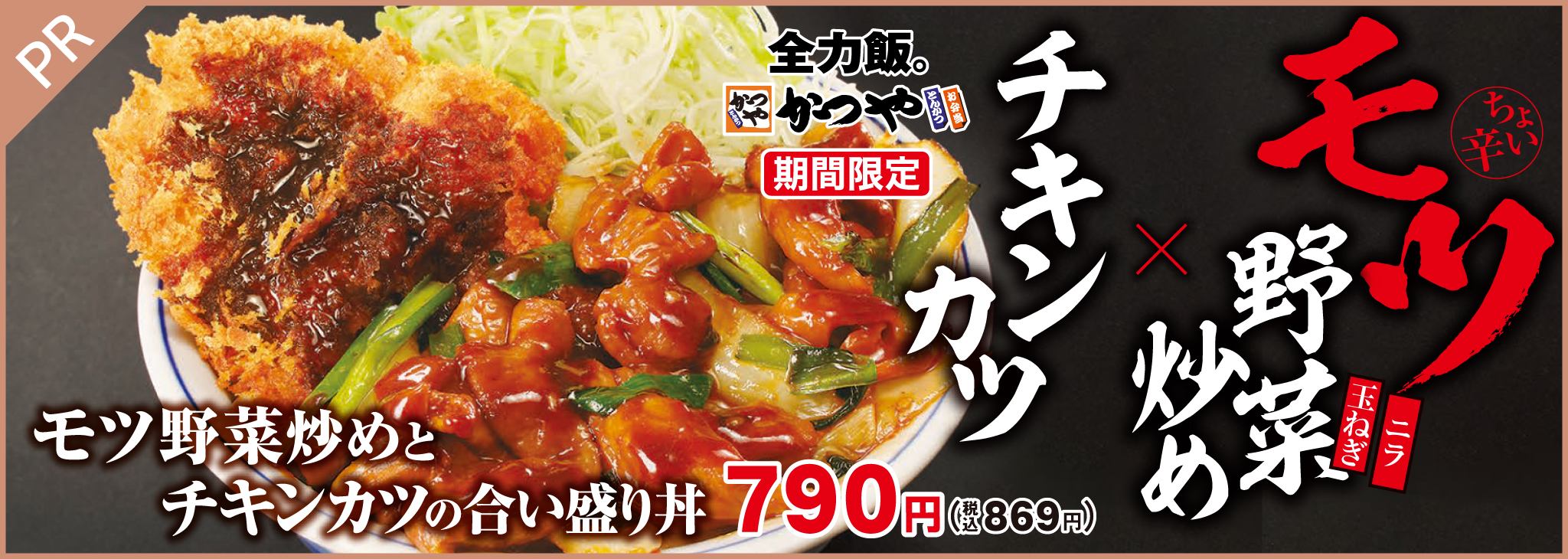 マルヤ水産 かつや