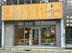 【AMEYOKO 9（アメヨコ ナイン） / 韮崎市】若手の飲食店開業を応援するチャレンジショップ・プログラムが始動！