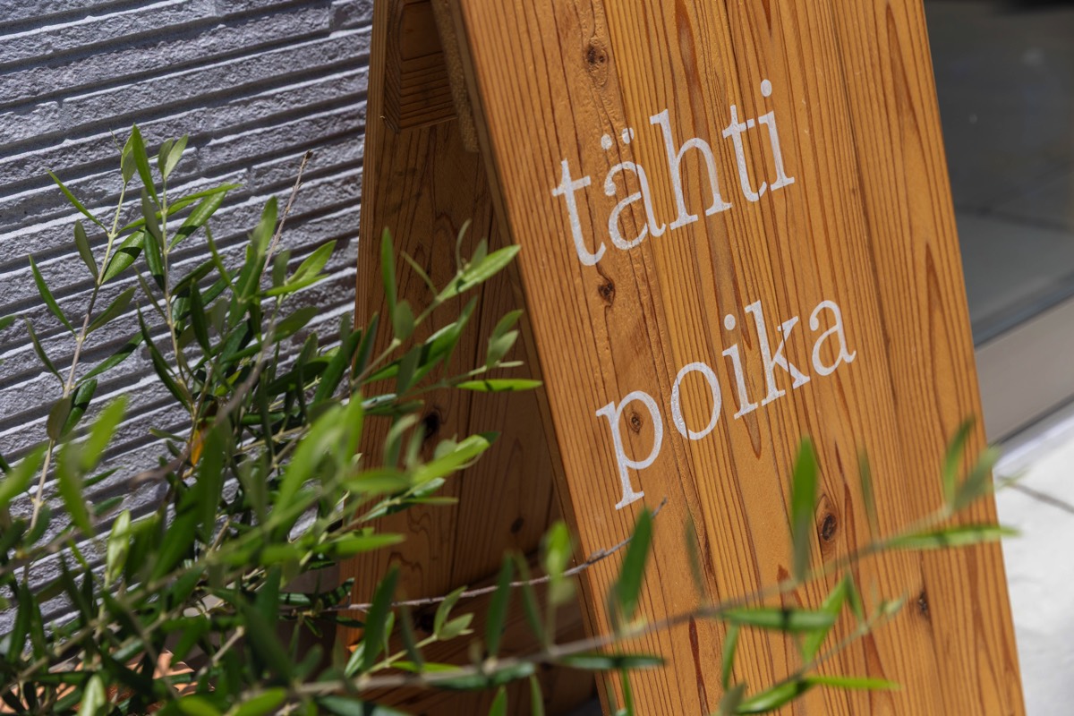 tähti poika（タフティポイカ）