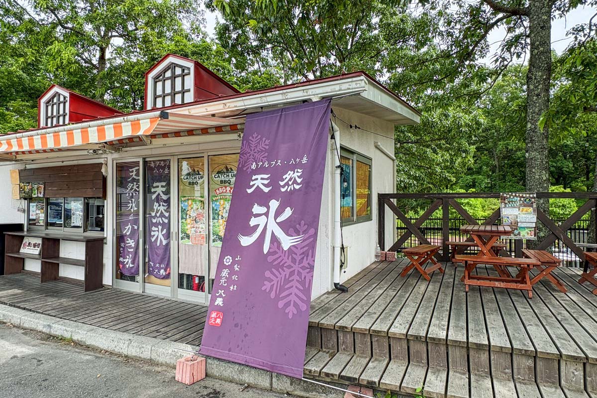 富士川クラフトパーク 赤い屋根