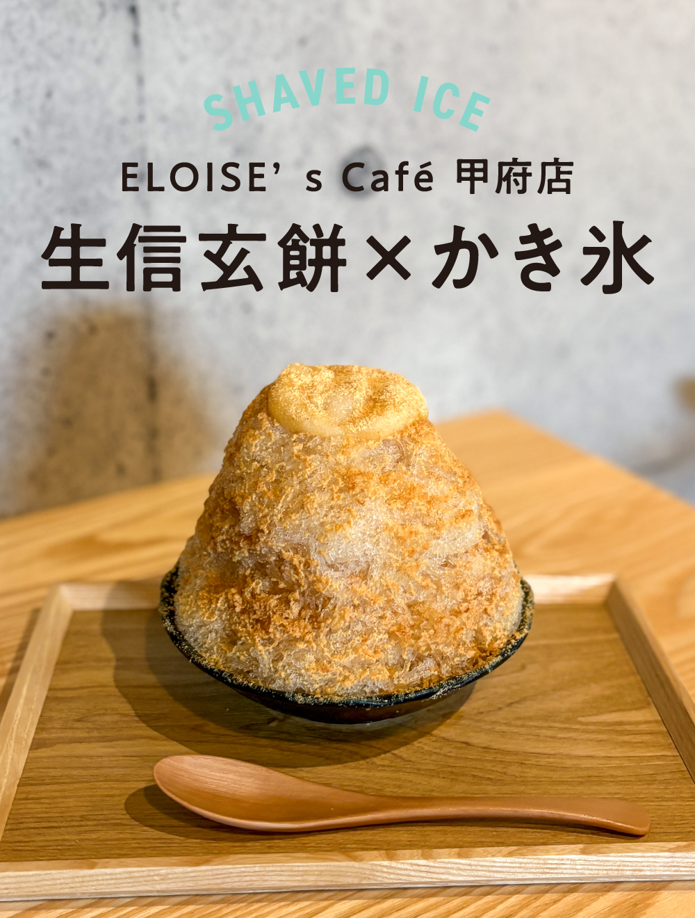 ELOISE’s Café