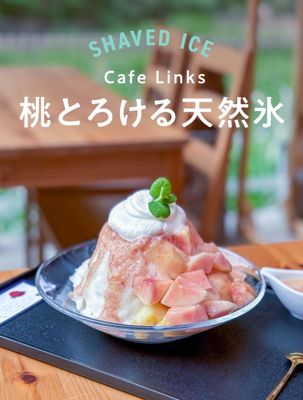 Cafe Links