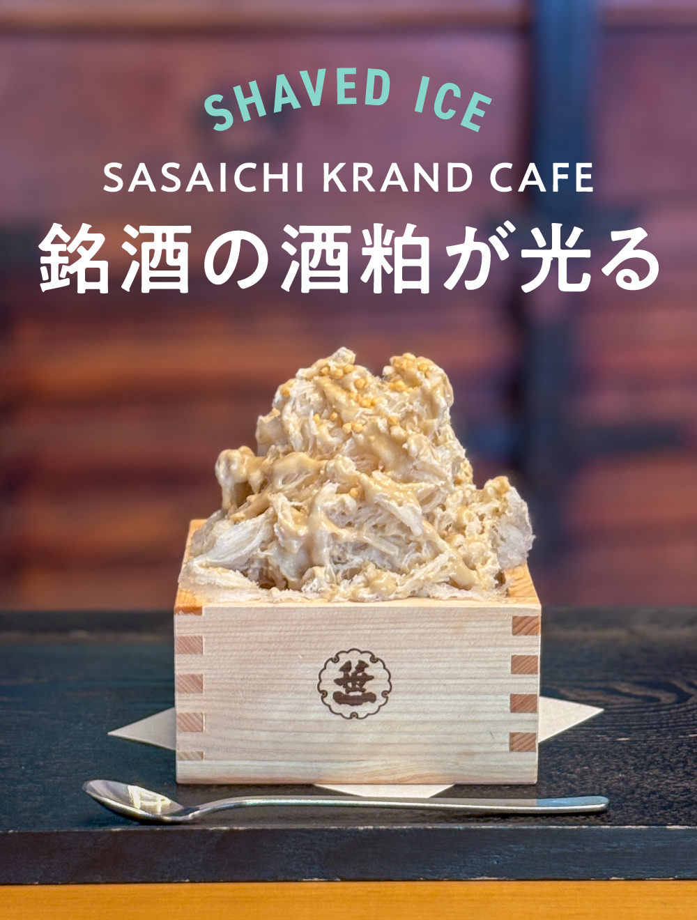 SASAICHI KRAND CAFE