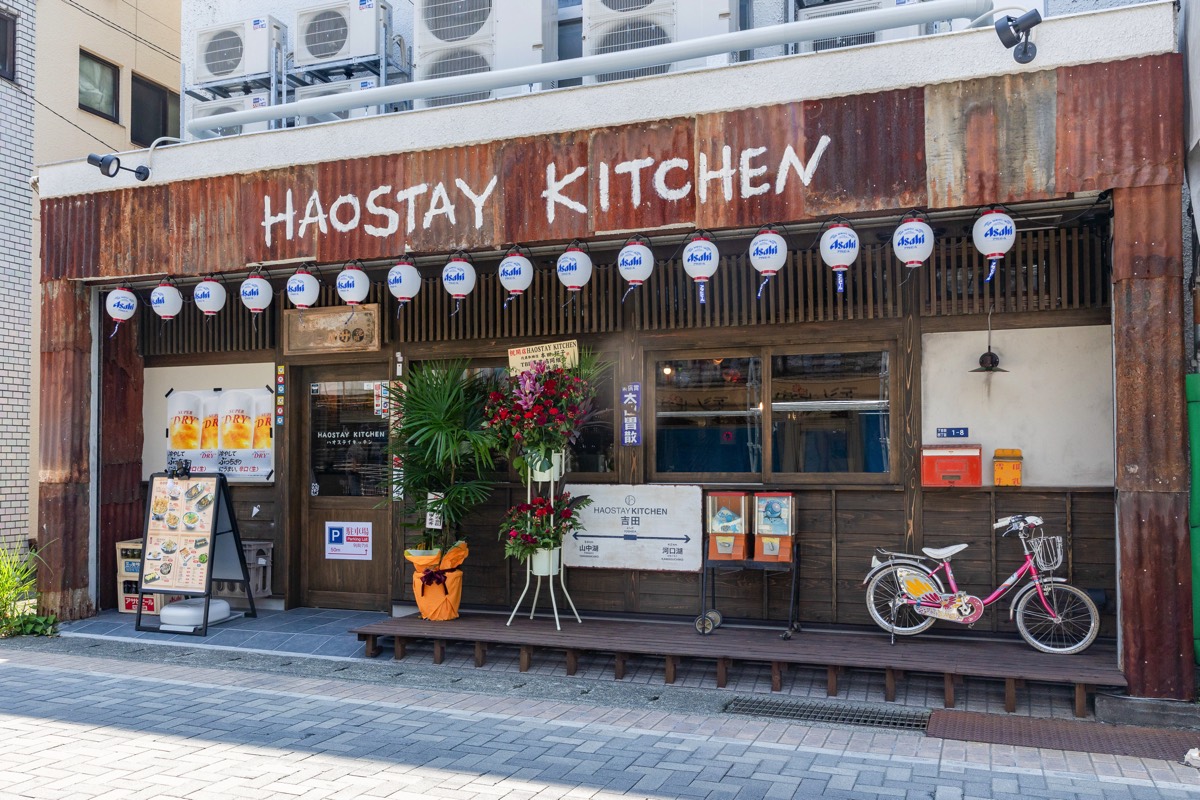 HAOSTAY Kitchen