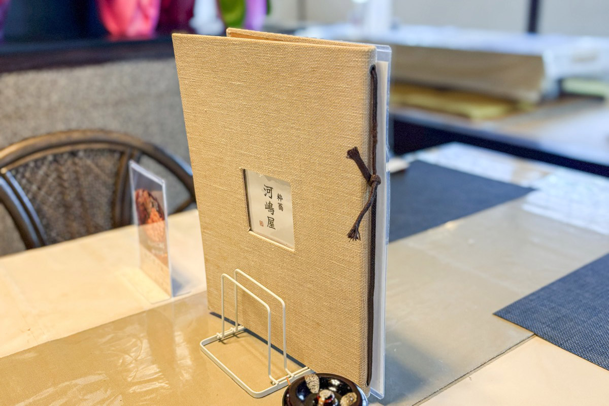粋蕎 河嶋屋