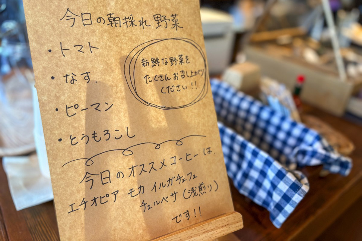 Cafe マメルリハ