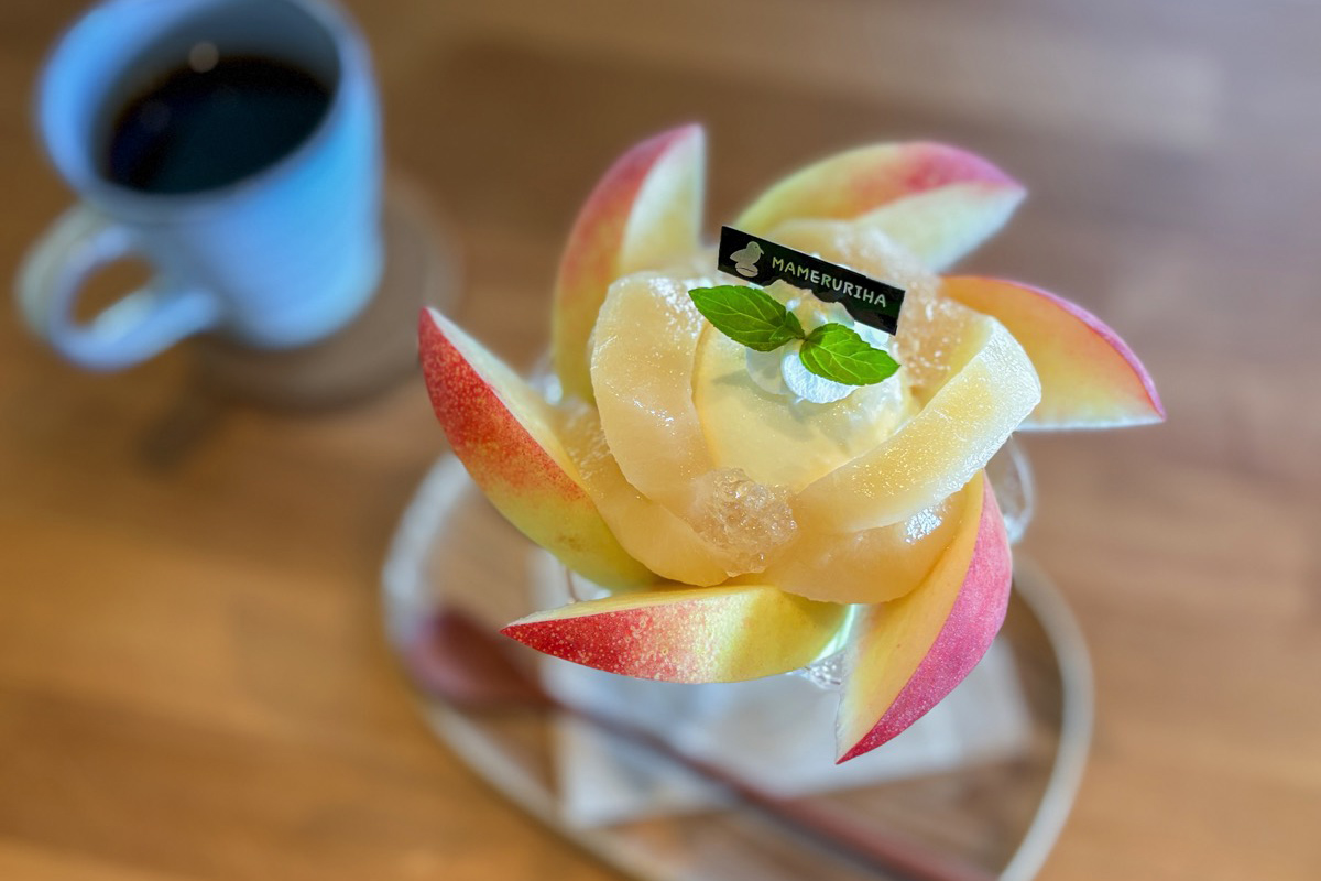 Cafe マメルリハ