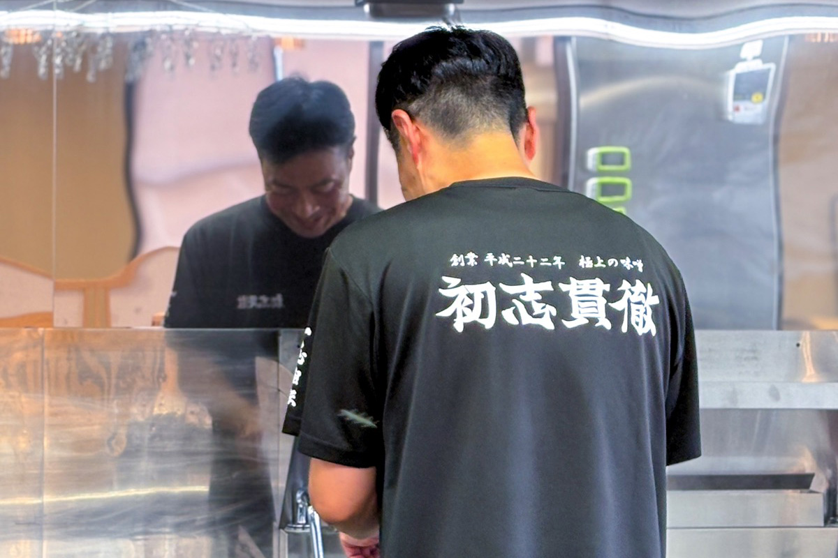 初志貫徹 甲斐竜王店
